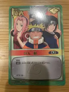Maki様専用 NARUTO-ナルト-カードダスフェスタ2007優勝カード - メルカリ