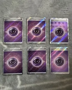 【大特価！】基本エネルギー SR プロモ入り まとめ売り ポケモンカード SM 2025年最新】基本エネルギー srの人気アイテム - メルカリ