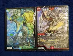 即日発送！ デュエマ ドキドキつよいデッキ【5cドラゴン娘】 【デアリDOOM】のサムネイル