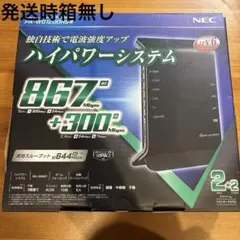NEC PA-WG1200HS4 Wi-Fiルーター