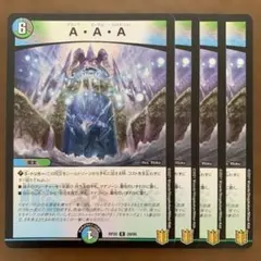 hiro様 リクエスト 2点 まとめ商品 - メルカリ