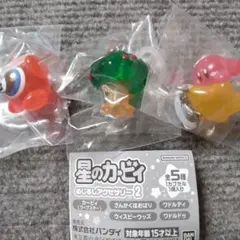 星のカービィめじるしアクセサリー2　３個