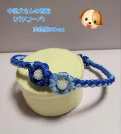 Item thumbnail for item 5a7822c6-0422-4fb0-8e6d-7313a4ec7606