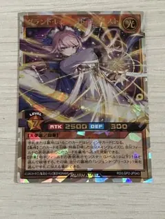 ハイ・プリーステス 遊戯王 初期 ノーマル - メルカリ