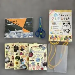 文房具まとめ売り