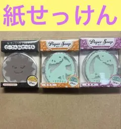 Item thumbnail for item c915c9d5-f824-4744-b8c6-6dec5063f582