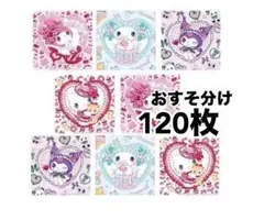 ruru様 リクエスト 6点 まとめ商品