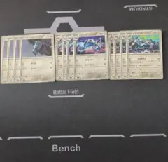 ポケモンカード ダンバル メタング メタグロス 計12枚セット