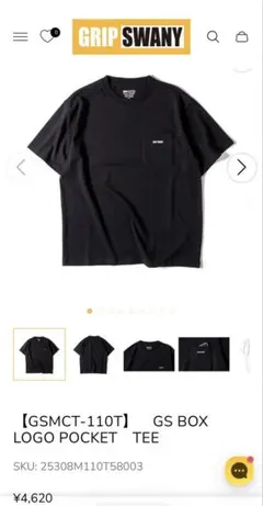 【新品】GRIP SWANY GS BOX LOGO POCKET TEEのサムネイル