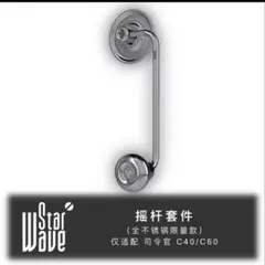 2026年最新】starwaveの人気アイテム - メルカリ