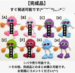 オーダー☆ハンドメイド フェルト バスケ バレー 野球 サッカー テニス
