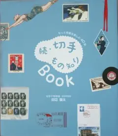 Item thumbnail for item 4fd1426f-9614-4e38-aba2-193c7f328b79