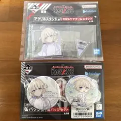 一番くじ ホロライブ ReGLOSS 轟はじめ アクスタ 缶バッジ リグロス