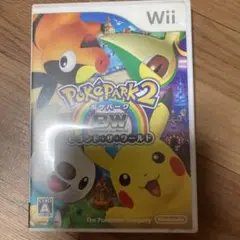 ポケパーク2 BW ビヨンド・ザ・ワールド