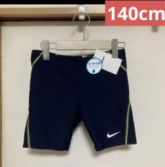 ➊(新品)ナイキNikeスクール水着男の子140cm