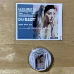 2026年最新】ホ・ユンジンの人気アイテム - メルカリ