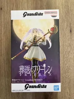 2026年最新】フリーレンフィギュアの人気アイテム - メルカリ