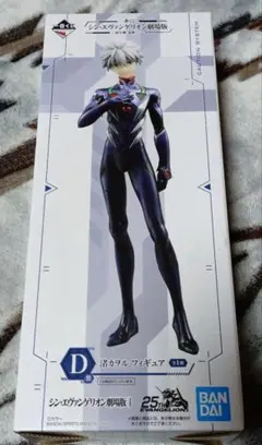 【メルカリ便】一番くじ　エヴァンゲリオン　渚カヲル　フィギュア