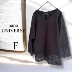 ✨極美品✨ナノユニバース レース切替ブラウス ブラック F 七分袖 きれいめ