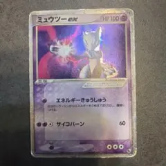 2026年最新】ミュウツーEX ポケモンカードの人気アイテム - メルカリ