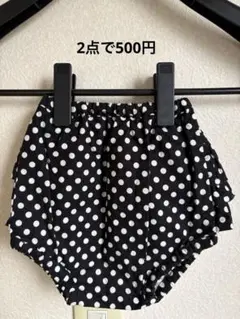 ベビーズボン　フリル付　水玉　白黒