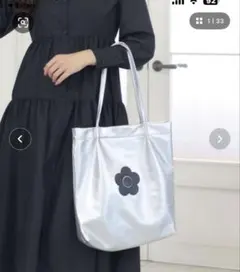 MARY QUANT シルバー トートバッグ