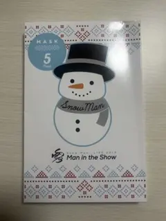 Snow Man マスク