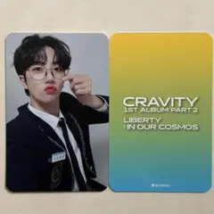 CRAVITY ヨントン フルアルバム トレカ CRAVITY ヒョンジュン 対面 ヨントン トレカ 21枚 - メルカリ