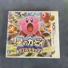 星のカービィ トリプルデラックス