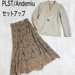 スカートセットアップノーカラー レーススカート卒業式 入学式 ママスーツ