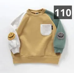 新品　ブリーズ　あったかスマイルパッチトレーナー　裏起毛　110
