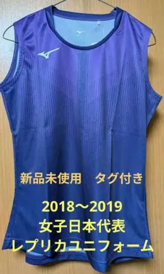 中古 ミズノ バレーボール用品一式 ※モルテンのバレーボールはイメージです 中古 ミズノ バレーボール用品一式 ※モルテンのバレーボールはイメージ