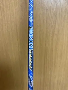 （希少）ATTAS KING 5SX ドライバー用　ピンスリーブ付 中古】ATTAS KING ドライバー用_スリーブ付 ATTAS KING 5 S C
