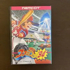 2025年最新】ファミスタ94の人気アイテム - メルカリ