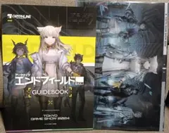 TGS2024 アークナイツ エンドフィールド 特典