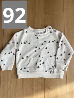 Item thumbnail for item e2f49f82-eb75-44c1-93a1-c0d550004a0b