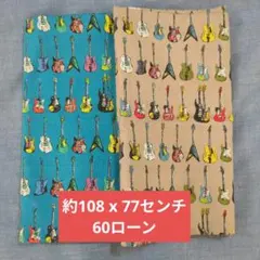 ギタープリント 60ローン生地