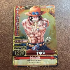 ワンピーベリーマッチダブル ポートガス・D・エース