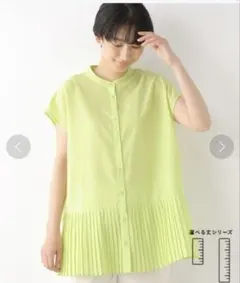 LEPSIM スソプリーツフレンチスリーブブラウス　イエロー　チュニック　シャツのサムネイル