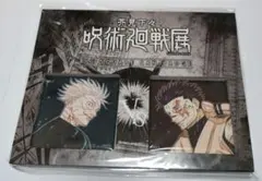 呪術廻戦展 BIGスクエア缶バッジ 五条VS宿儺 2個セット - メルカリ