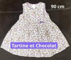 タルティーヌ エ ショコラ 花柄 ワンピース 90 cm