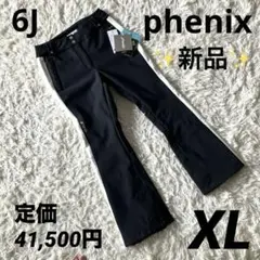#6J✨新品✨phenix✨スキーウェア パンツ レディースXL ブラック