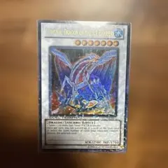遊戯王 氷結界の龍 グングニール DTC2-JP060 日焼け - メルカリ