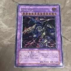 2025年最新】F・G・D（ファイブ・ゴッド・ドラゴン）の人気アイテム