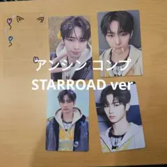 ALD1 シンロン euphoria中国qqmusic限定 3枚トレカセット - メルカリ