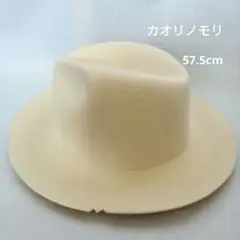 カオリノモリ 未使用 ハット 帽子　白