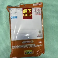 FIBER HEAT コットンインナー 2枚組　130