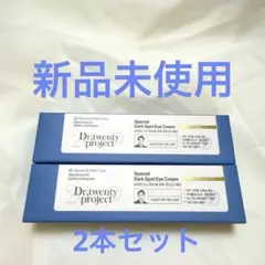 【新品】Dr.twenty project Dark Spot EyeCreamのサムネイル