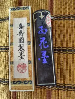 橘吉 花生 八重がすみえくぼ 花瓶 - メルカリ