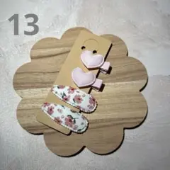 Item thumbnail for item f9df00cd-f88c-4949-9070-24a8a3110f14